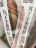 花巷手撕風(fēng)干鴨脖65克*10根 黑*4+辣*3+孜*3 整根 休閑零食 鴨肉鴨貨 曬單實拍圖