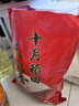 十月稻田 長粒香大米 10斤（東北大米 香米 5公斤/十斤） 曬單實拍圖