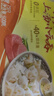 灣仔碼頭鮮美豬肉云吞600g+鮮美蝦皇餛飩400g 曬單實拍圖