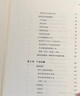 硬道理：上市公司高質(zhì)量發(fā)展的十項(xiàng)修煉 宋志平新書 曬單實(shí)拍圖