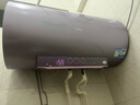 海爾（Haier）國(guó)家補(bǔ)貼20%電熱水器80升 小紅花MG7 凈膚洗 內(nèi)膽免清洗新升級(jí) 3300W變頻速熱一級(jí)能效 家用儲(chǔ)水式 曬單實(shí)拍圖