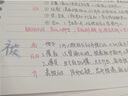 得力B5莫蘭迪不硌手活頁(yè)本可拆卸線圈筆記本本子a4初中生專用記事紙a5高中生專用可拆環(huán)扣網(wǎng)格本大學(xué)生 B5橫線·4本【簡(jiǎn)約四色】共480頁(yè) 無(wú)規(guī)格 曬單實(shí)拍圖