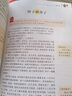 【官方正版】萬物復書二升三年級寶葫蘆的秘密稻草人格林童話安徒生童話班班共讀書香魯韻八桂悅讀三年級課外閱讀書 萬物復蘇二升三 萬物復蘇三年級 【一次買齊正版4冊】二升三暑假閱讀書目 曬單實拍圖