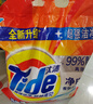 汰漬洗衣粉10斤裝凈白去漬大袋批發(fā)非皂粉持久留香深層去污檸檬家庭裝 曬單實拍圖