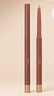 悠珂思（ukiss）唇線筆08紅茶密棕0.28g新手初學(xué)者防水持色口紅唇膏 生日禮物 曬單實(shí)拍圖