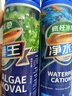 魚(yú)缸除藻去苔劑除青苔不傷魚(yú)去除綠水褐藻絲藻綠藻絲藻清除劑e 300ML除藻王 曬單實(shí)拍圖