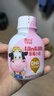 輕上草莓小奶含乳飲品生牛乳0添加蔗糖添加DHA兒童牛奶138ml*15瓶 曬單實(shí)拍圖