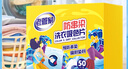 老管家防串染洗衣吸色片50片/盒*3母嬰可用衣物泡泡紙色母片防染巾 曬單實(shí)拍圖
