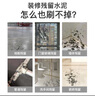 Hsiasun水泥清潔劑水泥克星溶解劑地板玻璃瓷磚清除開荒保潔除垢清洗劑 曬單實(shí)拍圖