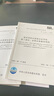 SL/T525.1-2023建設項目水資源論證導則 第1部分：水利水電建設項目（中華人民共和國水利部）中國水利水電出版社 曬單實(shí)拍圖