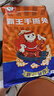 三星云崖玉兔  五香手撕兔720g 烤兔五香兔肉冷吃兔烤全兔即食熟食下酒菜 曬單實(shí)拍圖