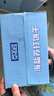 好吃點(diǎn)海鹽蘇打餅干600g整箱餅干獨(dú)立包裝 辦公室解饞充饑休閑零食 曬單實(shí)拍圖