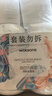 屈臣氏保濕潤(rùn)膚露套裝500ml*2（煙酰胺+維E） 補(bǔ)水滋養(yǎng)呵護(hù)煥白身體乳 曬單實(shí)拍圖