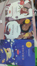 五年級上冊快樂讀書吧中國民間故事 列那狐的故事 一千零一夜 歐洲民間故事 非洲民間故事五年級必讀課外書教材配套閱讀贈閱讀指導手冊 曬單實拍圖