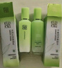 百雀羚（PECHOIN）水嫩精純明星修顏霜(BB霜)40G*2補水保濕提亮品質(zhì)國貨七夕禮物 曬單實(shí)拍圖