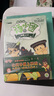 湯小團漫游中國歷史系列兩漢傳奇卷注音版全套8冊谷清平小學(xué)生兒童歷史探險故事書(shū) 兒童文學(xué)歷史小說(shuō) 曬單實(shí)拍圖