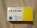 [瑞夫恩] 恩替卡韋分散片0.5mg*21片/盒x5盒裝 曬單實(shí)拍圖