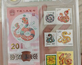 【現(xiàn)貨】2025年蛇年生肖紀(jì)念鈔幣 蛇鈔蛇幣 十二生肖紀(jì)念鈔紀(jì)念幣 蛇年1鈔2幣6郵票 曬單實(shí)拍圖