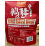汪世興鴨脖甜辣味108g 鴨脖零食開袋即食鹵味獨立包裝熟食休閑解饞手撕 曬單實拍圖