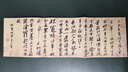 蘇東坡全書  贈文創(chuàng)周邊（藝術(shù)畫冊+文心禮盒+冰箱貼+藏書票+拉頁）蘇軾的朋友圈 蘇軾詩詞文書法全集 全新名副其實的蘇東坡精裝典藏全書 51萬字重磅巨制| 66歲人生全記錄 1102位重要人物 近40 曬單實拍圖