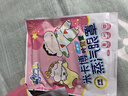 ?正版授權?蠟筆小新蒸汽眼罩眼部熱敷緩解眼疲勞遮光護眼貼禮物 蠟筆小新葉黃素眼罩20片 曬單實(shí)拍圖