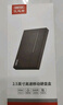 優(yōu)越者USB3.0移動硬盤盒2.5英寸外置硬盤盒 適用筆記本電腦臺式機外接SATA串口SSD固態(tài)機械硬盤盒子S240A 曬單實拍圖