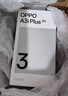 OPPO A3i Plus 12GB+512GB冷晶紫 耐用戰(zhàn)神 超硬核抗摔耐磨 OLED超亮陽(yáng)光屏 驍龍 5G智能手機(jī) 國(guó)家補(bǔ)貼 曬單實(shí)拍圖