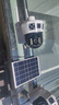 奧克斯高清室外攝像頭防水手機遠程無線wifi監(jiān)控器360度無死角云臺旋轉無死角4g網(wǎng)絡全景語音對話戶外 曬單實拍圖