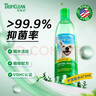 多美潔Tropiclean美國(guó)進(jìn)口寵物犬潔齒水473ml 寵物狗狗潔牙漱口水潔齒水無(wú)需牙刷 曬單實(shí)拍圖