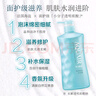 水之密語凈潤臻養(yǎng)倍潤洗發(fā)水600ml+護發(fā)素600ml+沐浴露600ml滋養(yǎng)柔順 曬單實拍圖