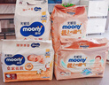MOONY尤妮佳慕怡皇家佑肌新生兒紙尿褲M58片(6-11kg)貴族棉尿不濕 曬單實(shí)拍圖