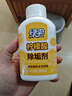 綠傘 檸檬酸除垢劑水垢清潔劑食品級原料除水垢一泡即凈280g  曬單實拍圖