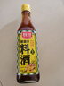 廚邦10°蔥姜汁料酒500ml 傳統(tǒng)黃酒釀造 精制去腥增香調味料 曬單實拍圖