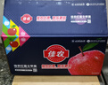 佳農(nóng) 煙臺(tái)紅富士蘋果 凈重10斤 特級(jí)果 單果240g+ 禮盒裝 曬單實(shí)拍圖