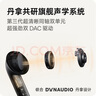 OPPO Enco X3 【國家補(bǔ)貼】真無線入耳式藍(lán)牙耳機(jī)搭檔Find X8通用蘋果華為小米手機(jī) 有線充版米白 曬單實(shí)拍圖