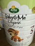 Arla 寶貝與我 經(jīng)典版 有機(jī) 嬰幼兒配方奶粉 3段（1歲以上）800g/罐 曬單實(shí)拍圖