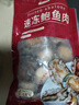彈指鮮生新鮮熟凍大鮑魚三去免處理鮮活冷凍貝類去內(nèi)臟年貨節(jié)送禮凈重250g 【去殼純鮑魚肉】大號(hào)去冰250g 20-30只 曬單實(shí)拍圖