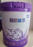 雀巢（Nestle）【超值加量裝】新品 超啟能恩部分水解配方奶粉3段12-36月850g 曬單實(shí)拍圖