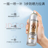 美膚寶輕透薄防曬噴霧180ml清爽SPF50+防水防汗防紫外線學生軍訓 曬單實拍圖