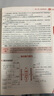 初中教材全解 九年級(jí) 初三物理下 北師版  2025春 薛金星 同步課本 教材解讀 掃碼課堂 曬單實(shí)拍圖