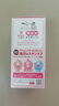 親皙Arau Baby 妊娠紋護理霜 滋養孕婦肌膚 250g 曬單實(shí)拍圖