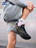 美津濃（MIZUNO）進階厚底回彈緩震穩(wěn)定跑步鞋ASTRO PLUS II 01/黑色 43 (280mm) 曬單實拍圖