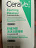 適樂膚舒緩凈顏泡沫潔面啫喱 236ml【臨期清倉】混油敏感肌洗面奶 曬單實(shí)拍圖