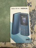 NOKIA新105 4G 全網(wǎng)通移動聯(lián)通電信 老人老年按鍵直板學(xué)生兒童備用戒網(wǎng)手機(jī) 雙卡雙待  藍(lán)色 曬單實(shí)拍圖