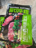 農(nóng)夫好牛原切牛排澳洲進(jìn)口西冷眼肉雪花牛排減脂牛肉凈重1200g 兒童牛扒 【兩種部位】4西冷+4眼肉 1200g 曬單實(shí)拍圖