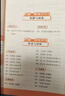 天星教育2026超級教練瘋狂作文中考滿分作文初中作文素材初一初二初三語文寫作模板中考高分作文鮮活素材初中記敘文七八九年級名校優(yōu)秀高分范文精選作文書 【爆款推薦】中考高分作文 曬單實拍圖