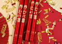 新玥 禮炮禮花筒60cm*4根裝手持禮花炮喬遷之喜裝飾新居搬家儀式用品 曬單實(shí)拍圖