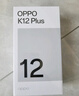 OPPO K12 Plus 8GB+256GB 雪峰白 政府國家補貼 6400mAh大電池 第三代驍龍7 120Hz護眼直屏5G AI手機 曬單實拍圖