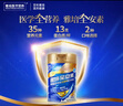 雅培【新一代】全安素 特醫(yī)全營(yíng)養(yǎng)配方粉900g*2麥香味 經(jīng)典禮盒 曬單實(shí)拍圖