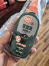 雷達(dá)（Raid）歐護(hù)基孔肯雅熱驅(qū)蚊噴霧 100ml 山野清新花露水驅(qū)蚊液 驅(qū)蚊水 曬單實(shí)拍圖